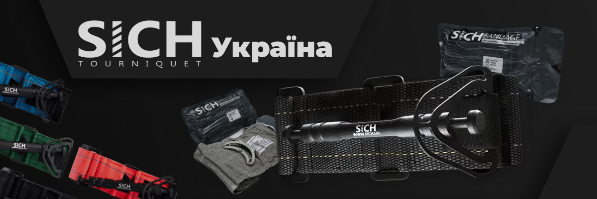 СИЧ