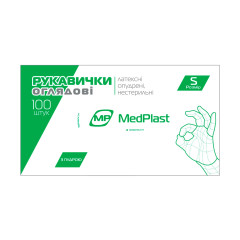 Перчатки нестерильные латексные с пудрой, ТМ MedPlast, размер S