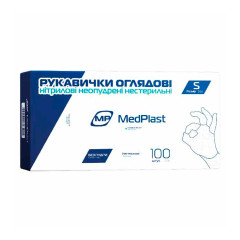 Перчатки нестерильные латексные без пудры, ТМ MedPlast, размер S