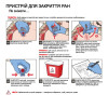 Пристрій для закриття ран iTClamp