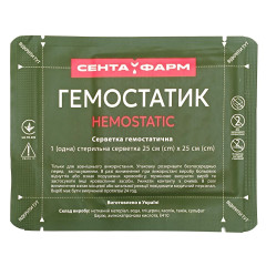 Салфетка гемостатическая "Гемостатик" 25х25 см