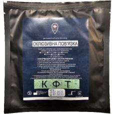 Средство для обработки ран окклюзионная гелевая повязка 16х16см без клапана КФТ