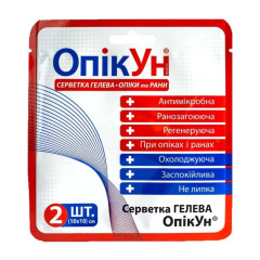 Салфетка гелевая антимикробная "ОпикУн" 10х10 см, №2