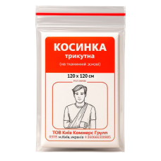 Треугольная косынка 120х120см для фиксации иммобилизации и перевязывания конечностей или головы ФАРМ ХЕЛПЕР