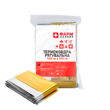Термоодеяло спасательное 160cm x 210cm Золото/Серебро