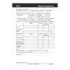 Карта А6 (4+4,300г/м2, матовая ламинация 1+1) Карта раненого