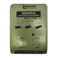 Иммобилизационная шина ФАРМ ХЕЛПЕР (100см х 11см)