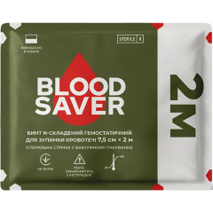 Бинт гемостатичний 7,5 см x 2 м BloodSaver