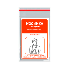 Треугольная косынка 50х50см (на тканевой основе) ФАРМ ХЕЛПЕР